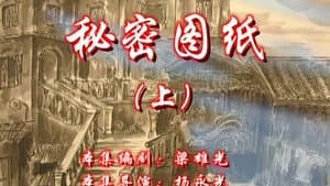 Episode 129