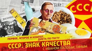 Episode 190