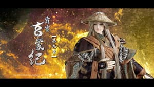 Episode 9