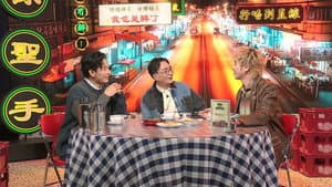 Episode 16