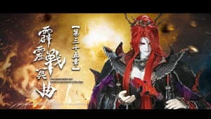 Episode 35