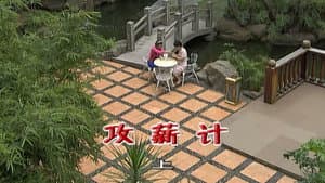 Episode 2130