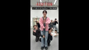 Episode 76