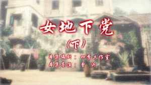 Episode 60