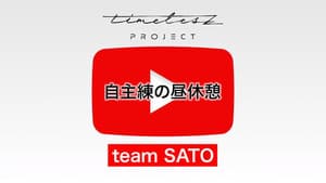 Episode 52
