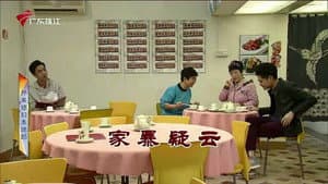 Episode 3783