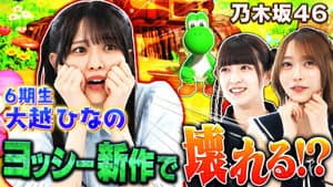 Episode 22