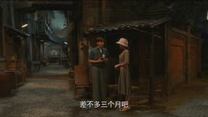 Episode 32