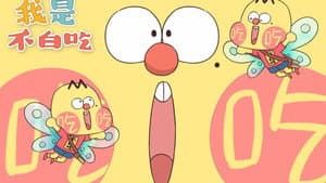 Episode 72