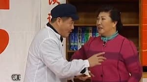 Episode 18