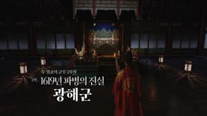 Episode 16