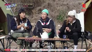 Episode 36
