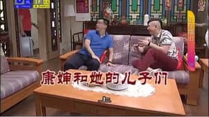 Episode 3229