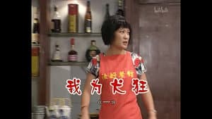 Episode 579