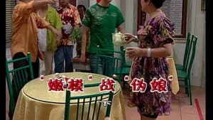 Episode 1855