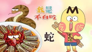 Episode 527