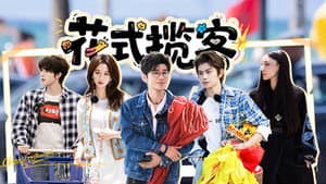 S9 VIP Extra EP6