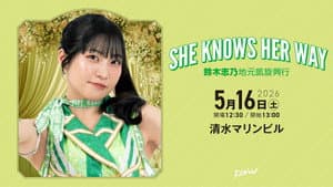 TJPW She Knows Her Way ~Shino Suzuki's Homecoming Show~