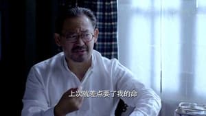 Episode 14