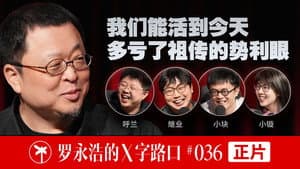 Episode 36