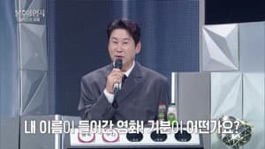 Episode 741