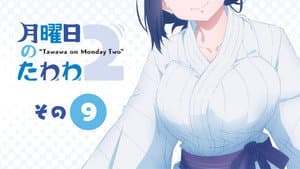 Episode 9