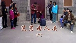 Episode 2093