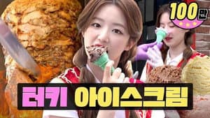 Turkish ice cream tricks make you mad, right? I'll tell you how it's doneㅣTurkish food | Workdol