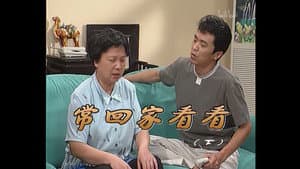 Episode 190