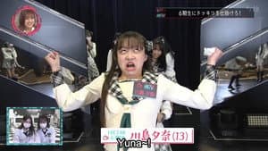 Episode 35