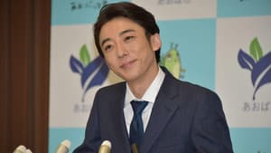 Sato, The Public Enemy