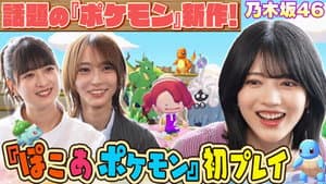 Episode 13