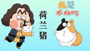 Episode 320