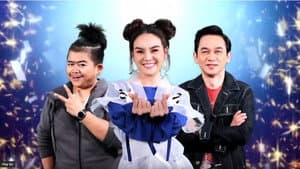 Episode 11