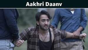 Aakhri Daanv