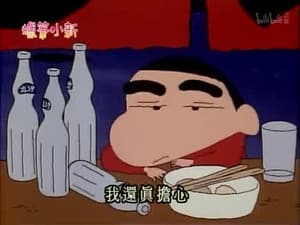 Episode 105