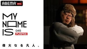 Episode 45