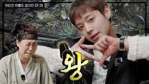 EP.38 | Your Majesty in My Heart