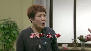 Episode 3539