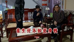 Episode 2107