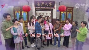 Episode 4467