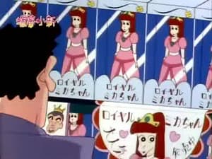 Episode 289