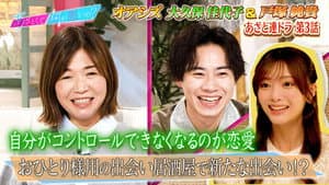 Episode 225