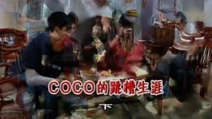 Episode 2021