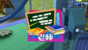 Episode 43