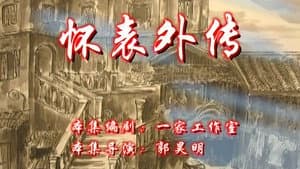 Episode 151