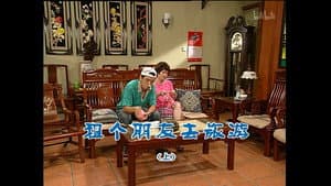 Episode 1277
