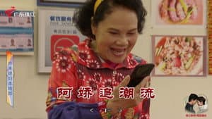 Episode 3938