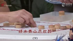 Episode 4514