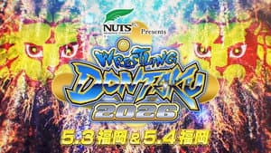 Road to Wrestling Dontaku Night 1